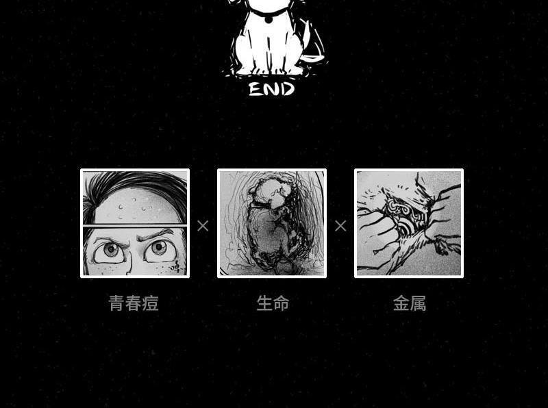 窥