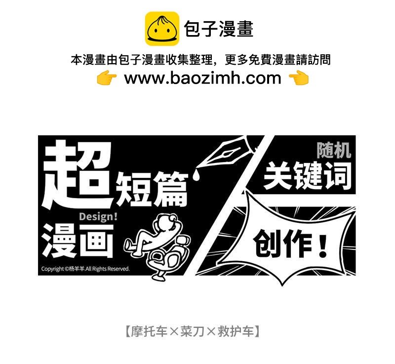 我与死亡擦肩而过