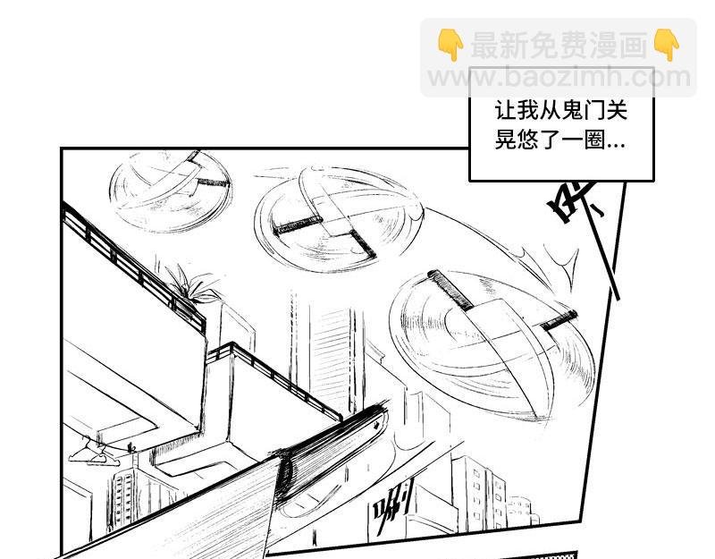 我与死亡擦肩而过