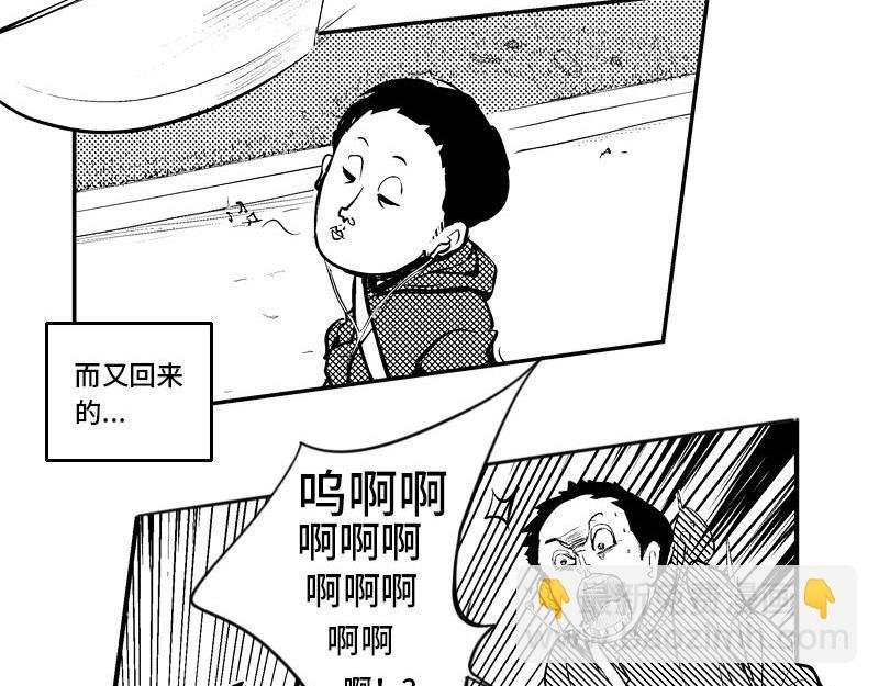 我与死亡擦肩而过