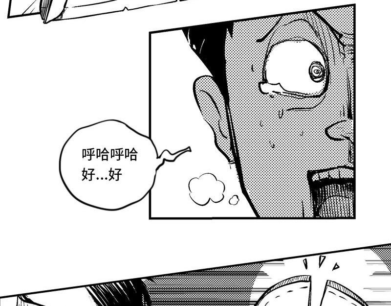 我与死亡擦肩而过