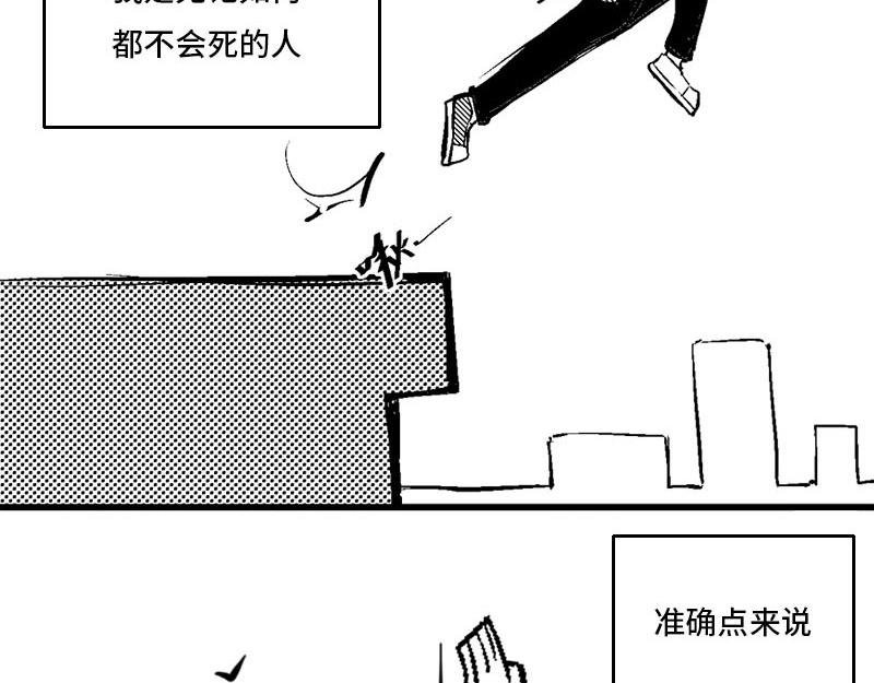 我与死亡擦肩而过