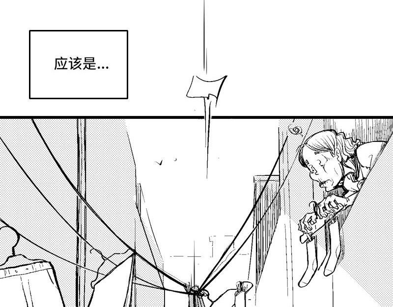 我与死亡擦肩而过