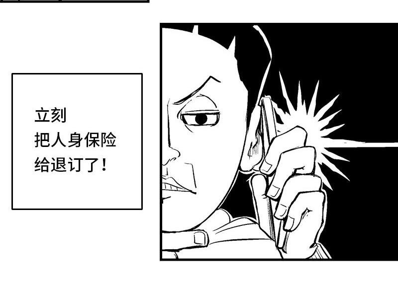 我与死亡擦肩而过