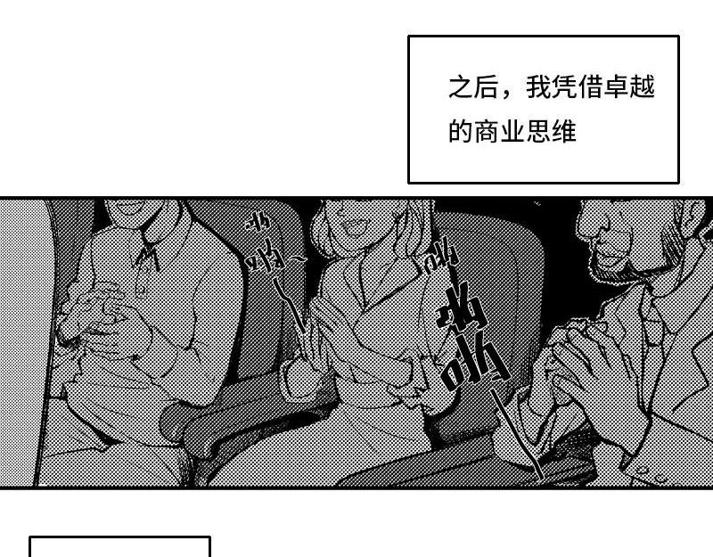我与死亡擦肩而过