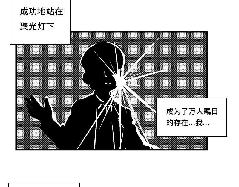 我与死亡擦肩而过