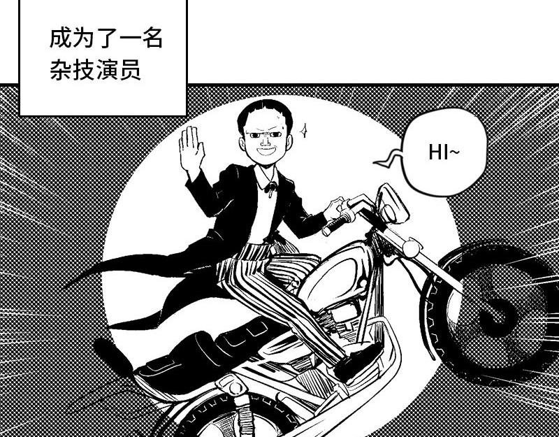 我与死亡擦肩而过