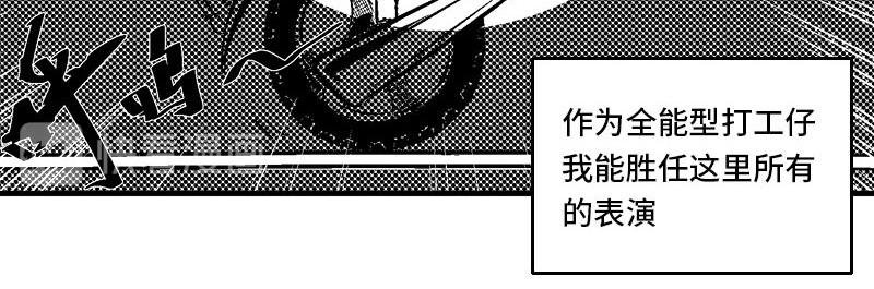 我与死亡擦肩而过