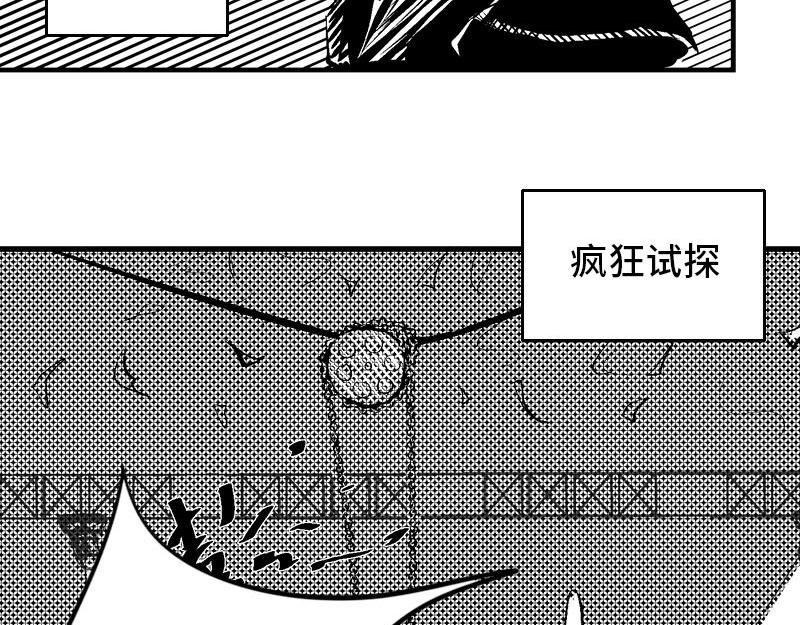 我与死亡擦肩而过