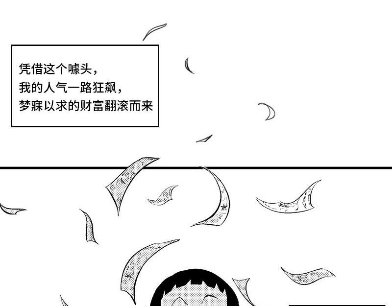 我与死亡擦肩而过