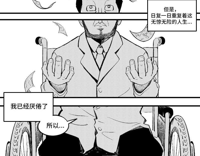 我与死亡擦肩而过
