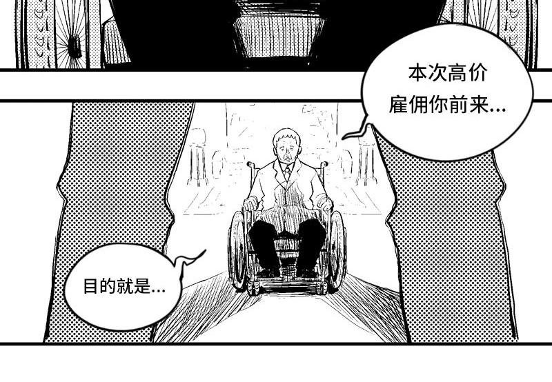 我与死亡擦肩而过