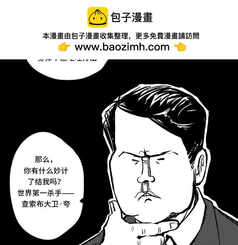 我与死亡擦肩而过