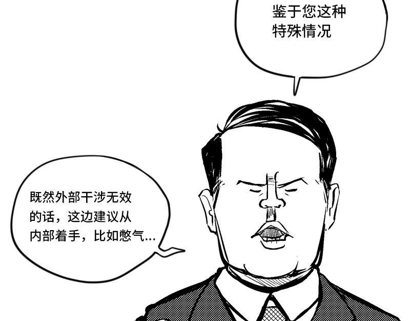 我与死亡擦肩而过