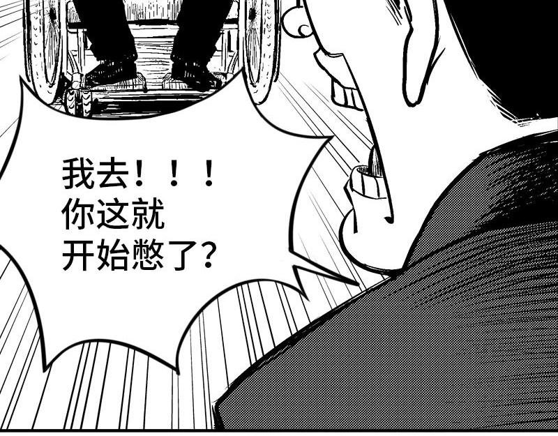 我与死亡擦肩而过