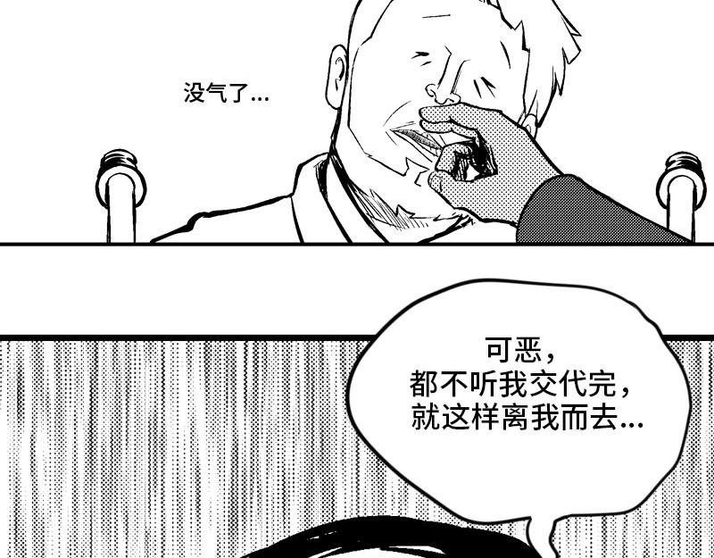 我与死亡擦肩而过