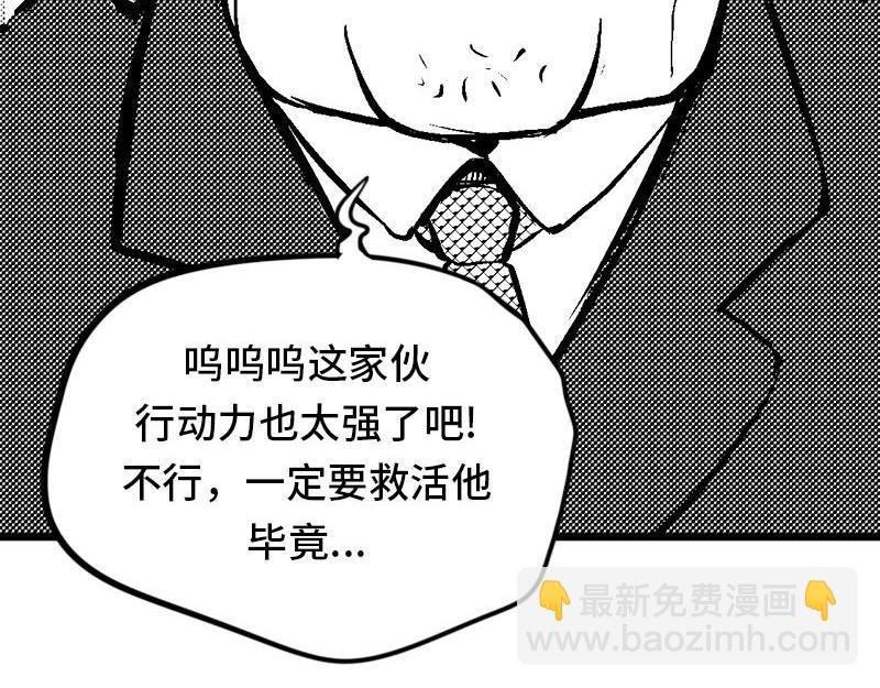 我与死亡擦肩而过