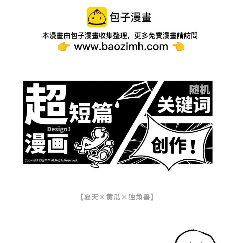 恶魔