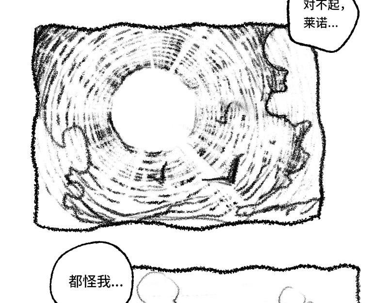 恶魔