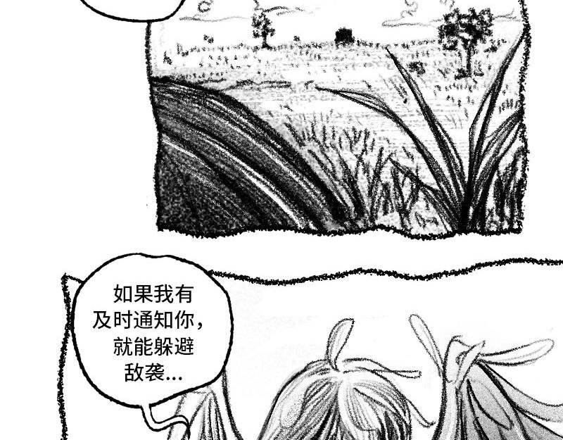 恶魔