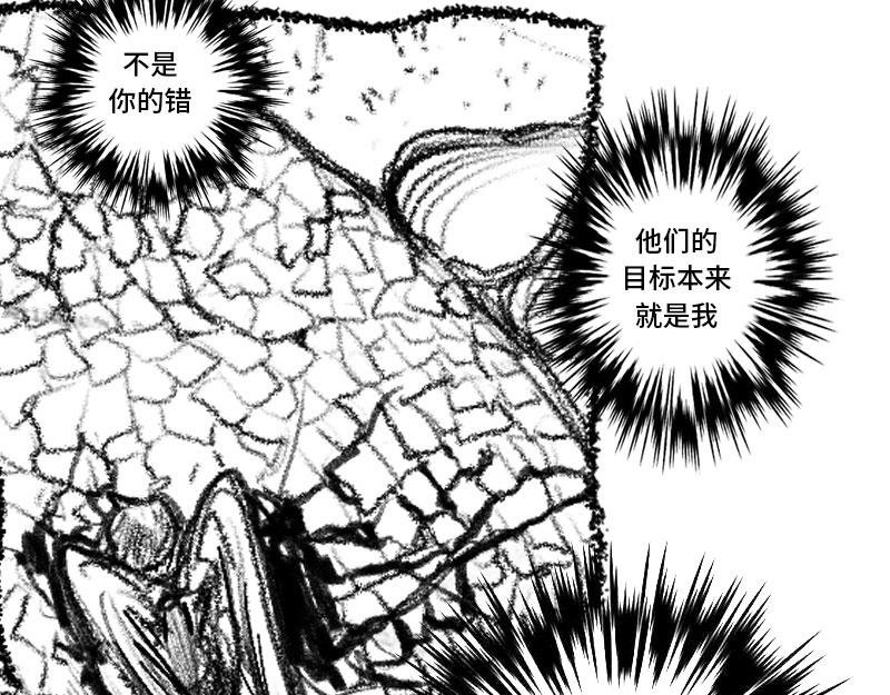 恶魔