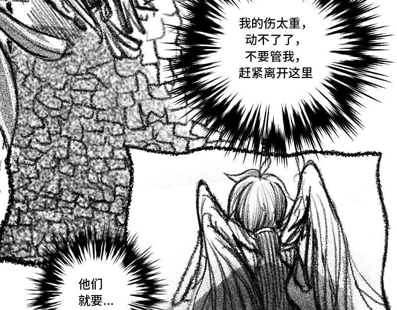 恶魔