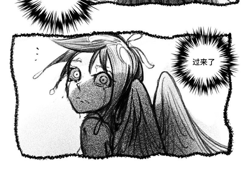 恶魔
