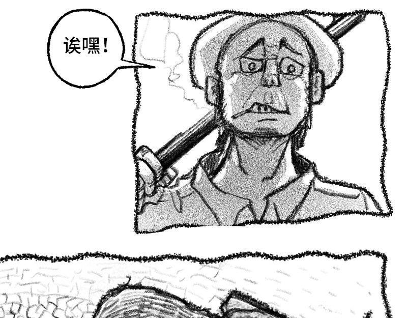 恶魔