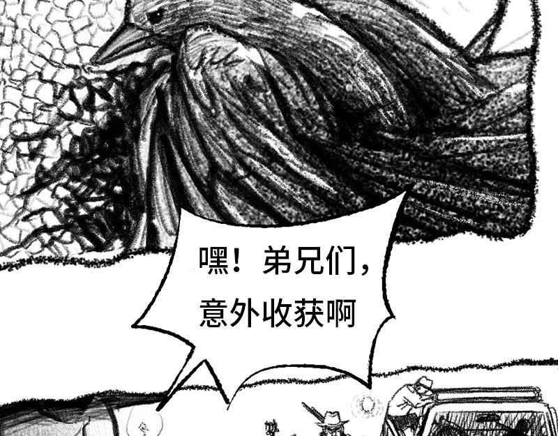 恶魔