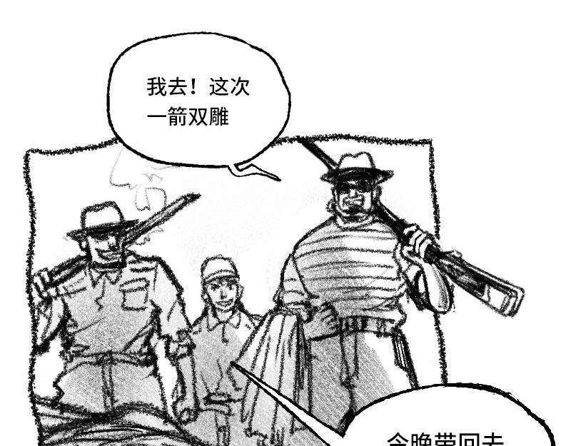 恶魔
