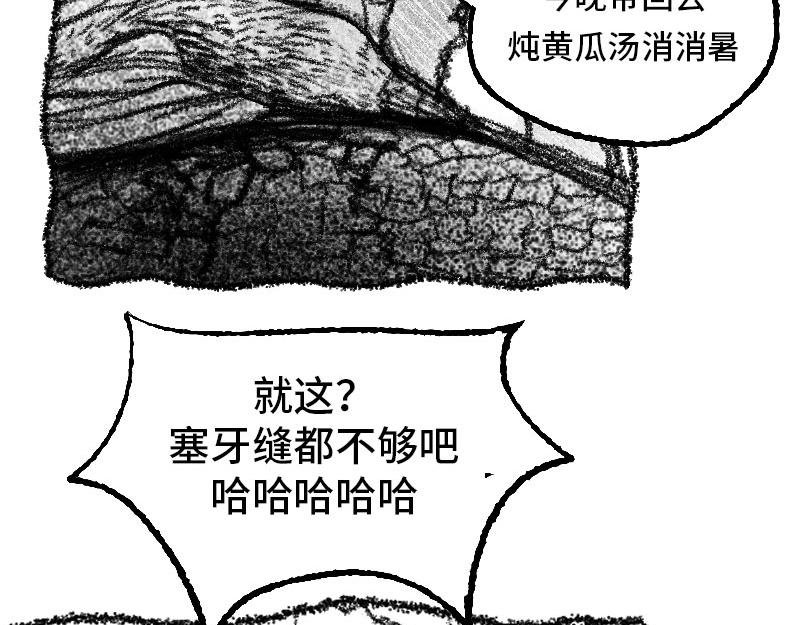 恶魔