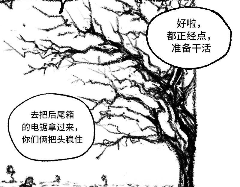 恶魔