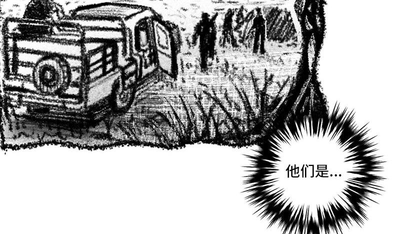 恶魔