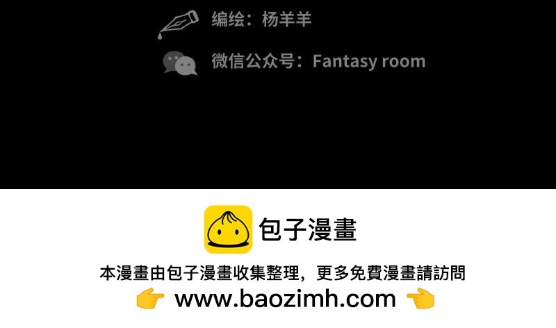 恶魔