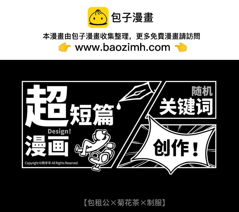 异响