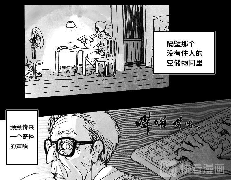 异响