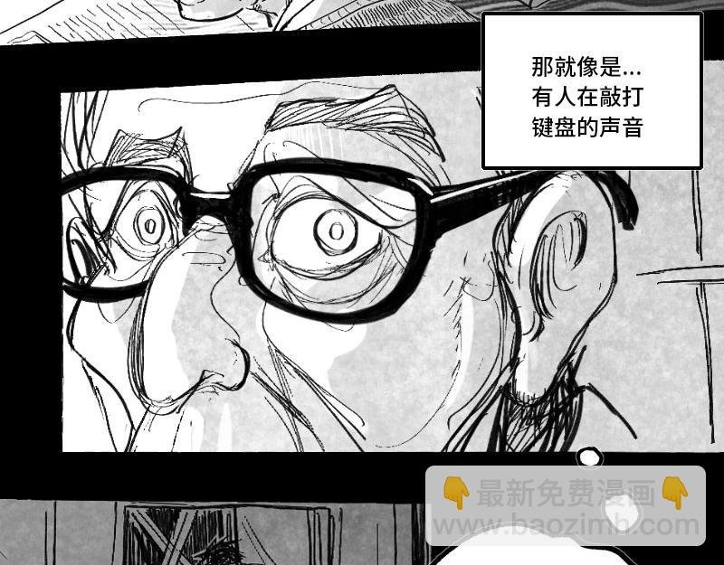 异响