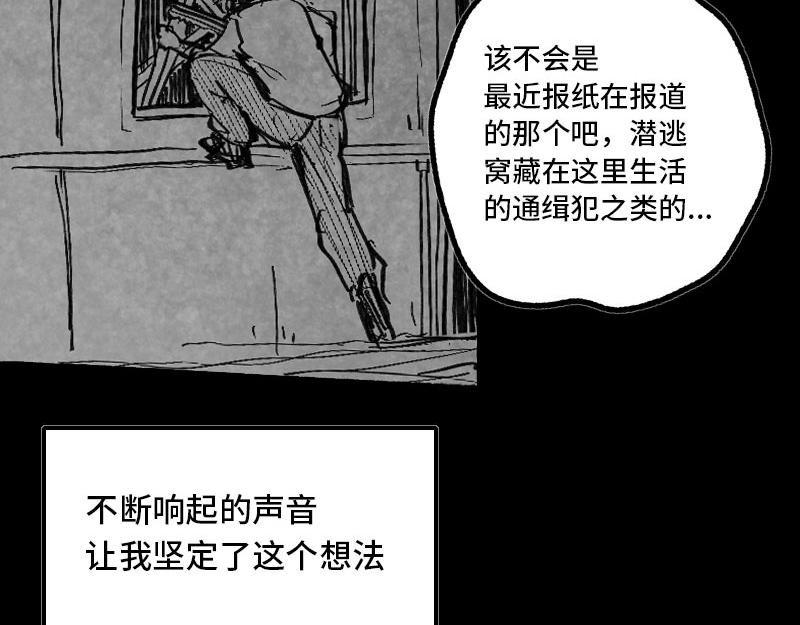 异响