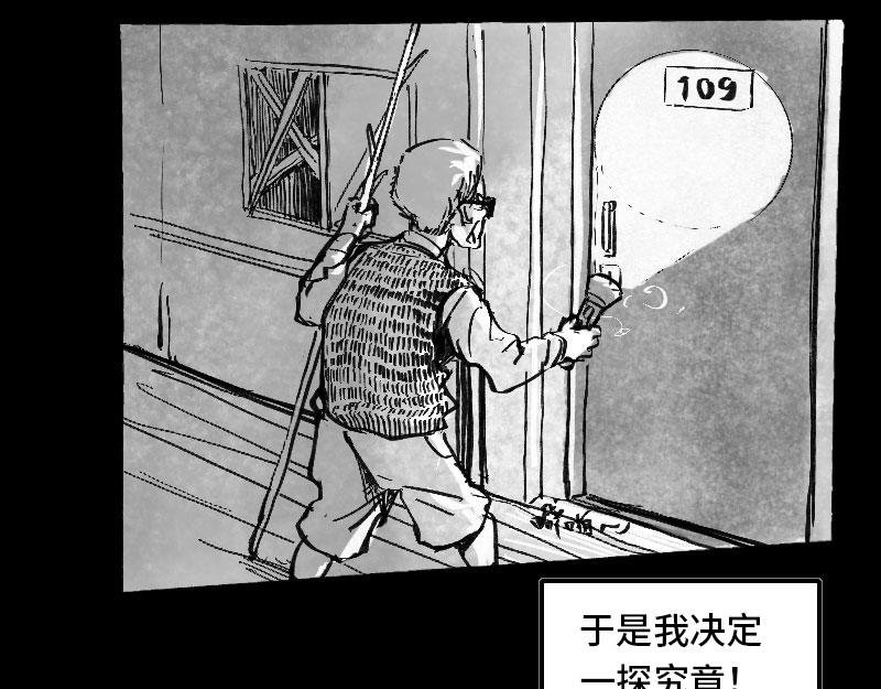 异响