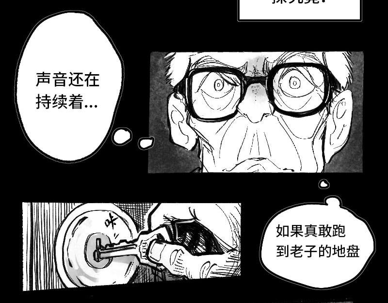 异响