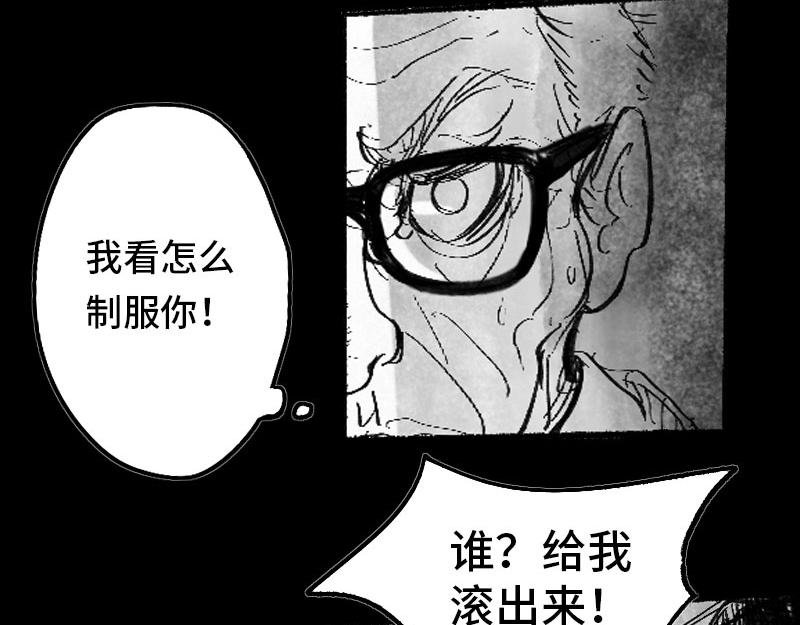 异响