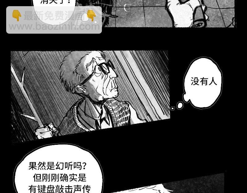 异响