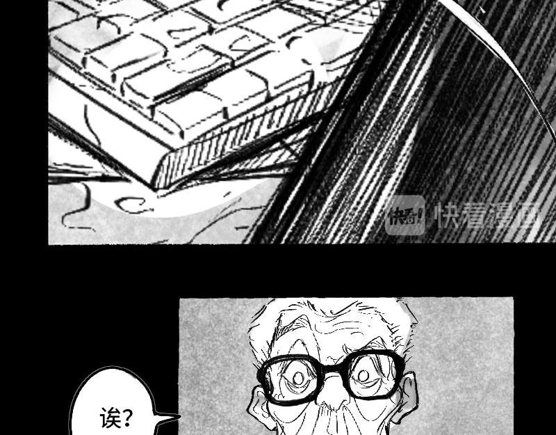 异响