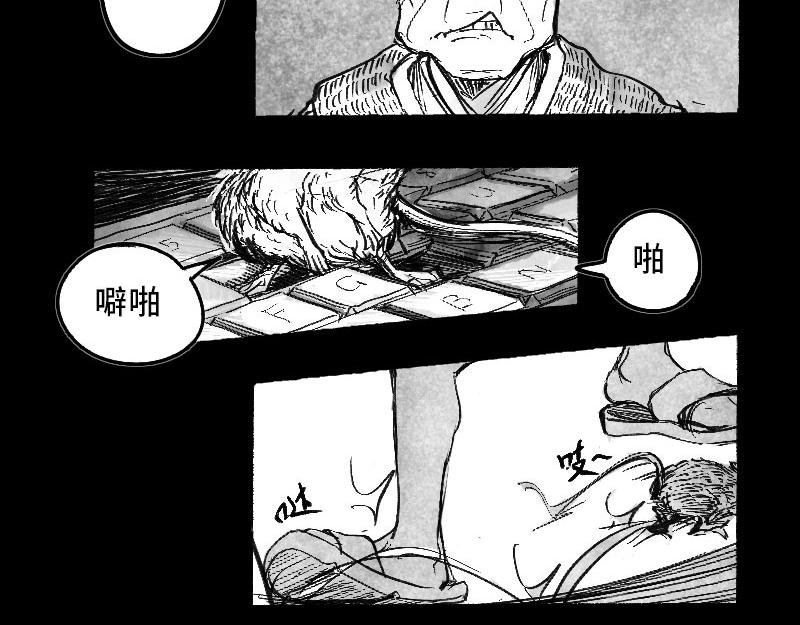 异响