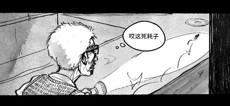 异响