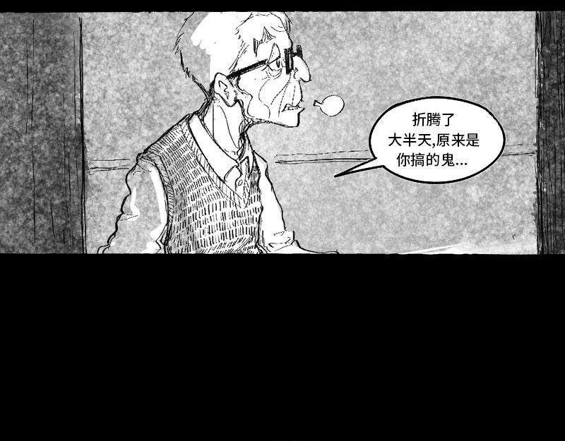 异响