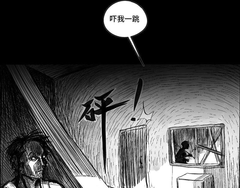 异响