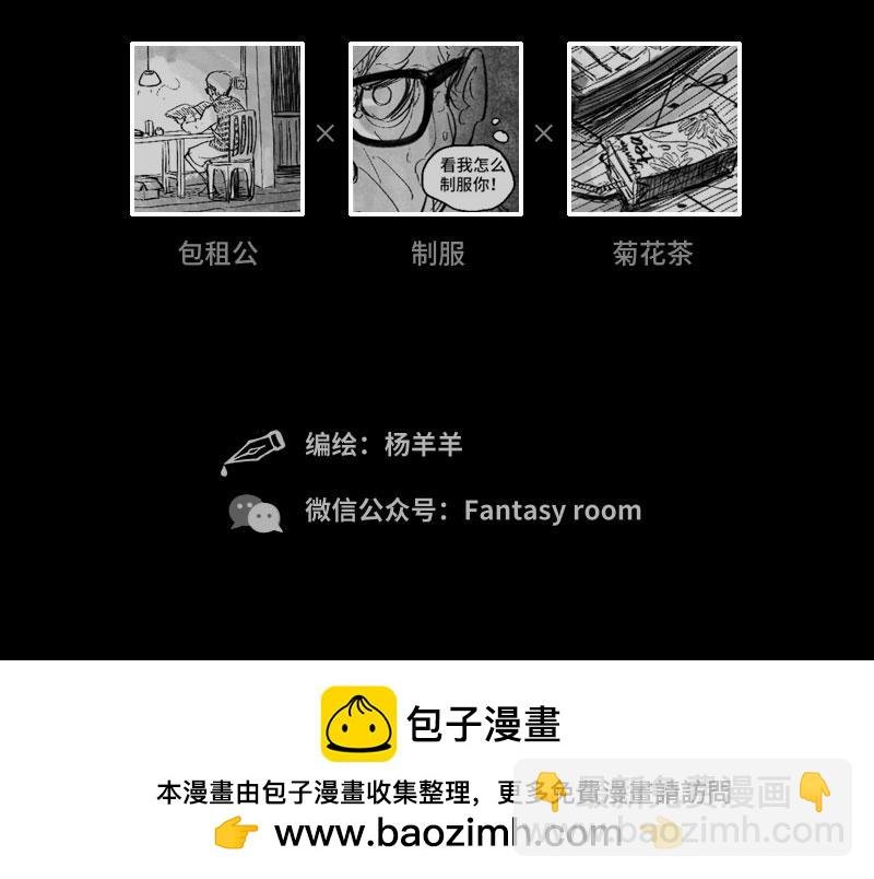 异响
