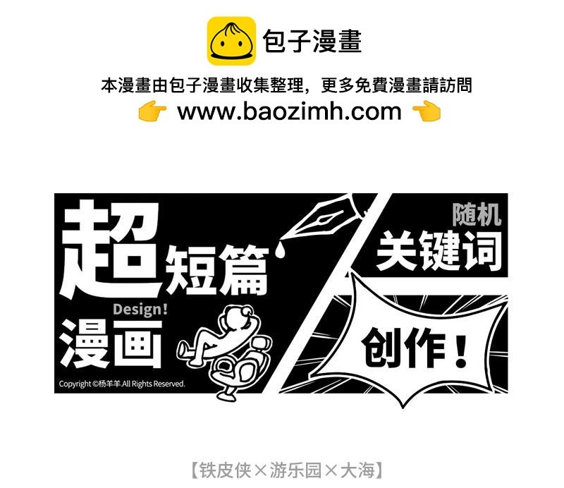乐园