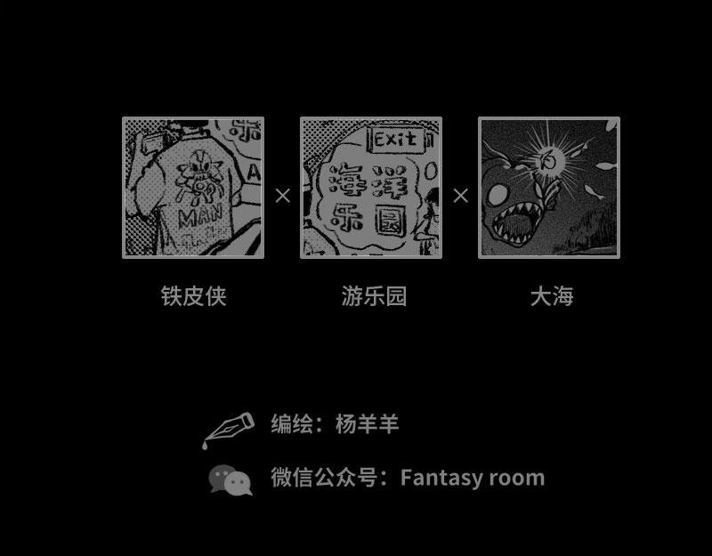 乐园